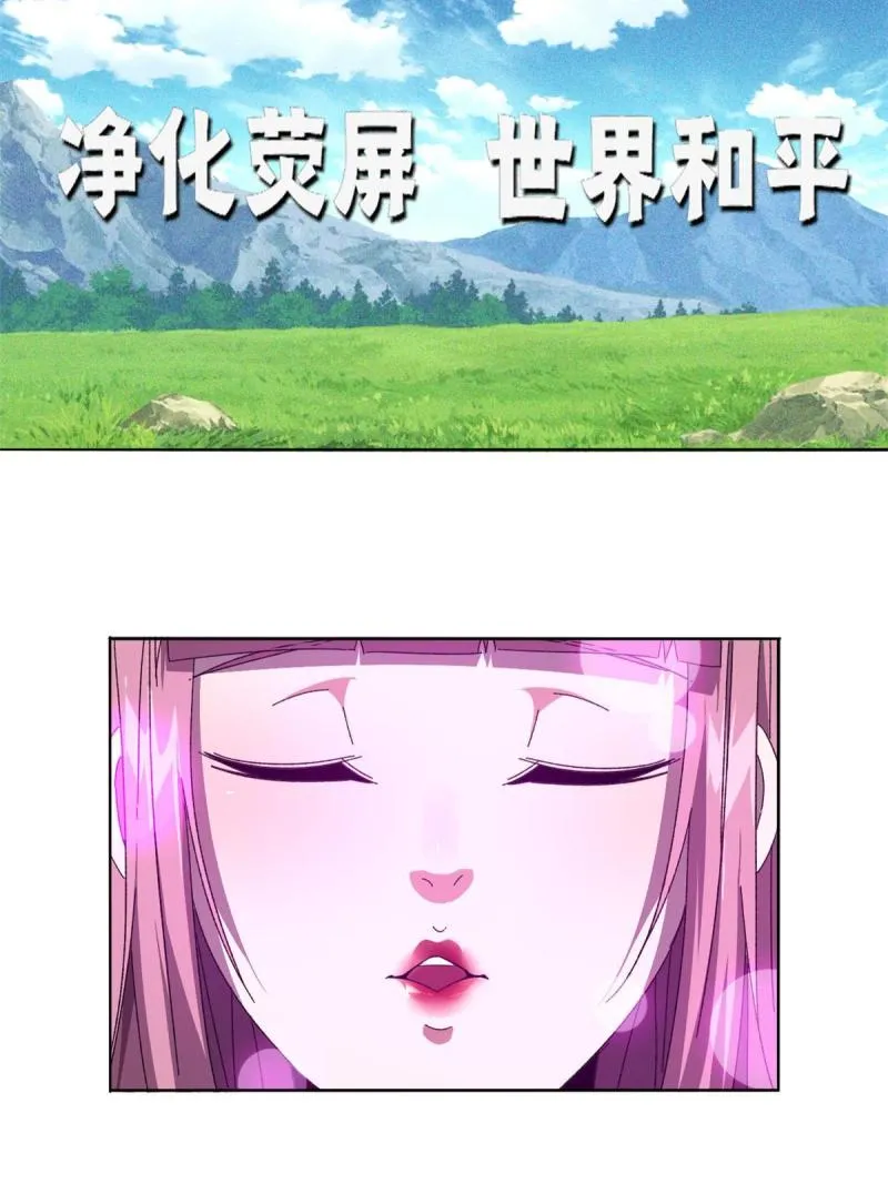 93 放马过来吧 第22页