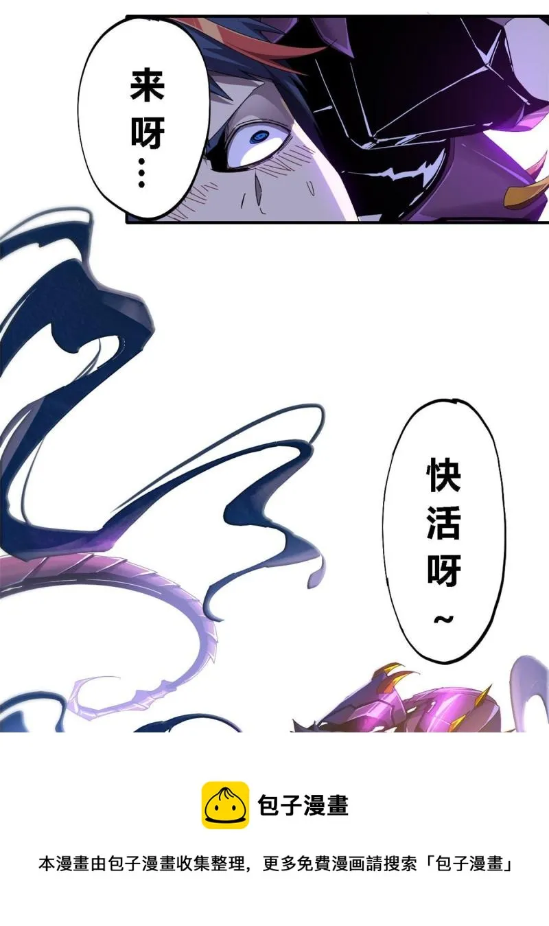 93 放马过来吧 第45页