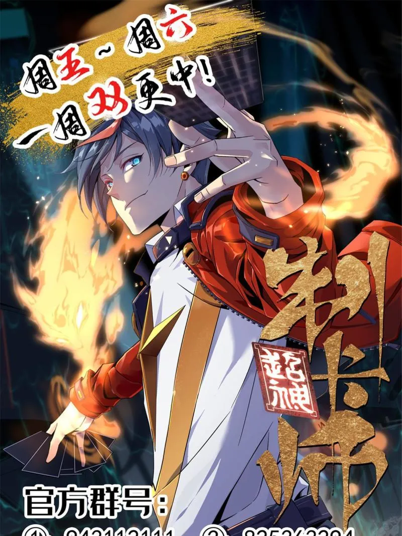 93 放马过来吧 第48页