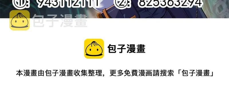 93 放马过来吧 第49页
