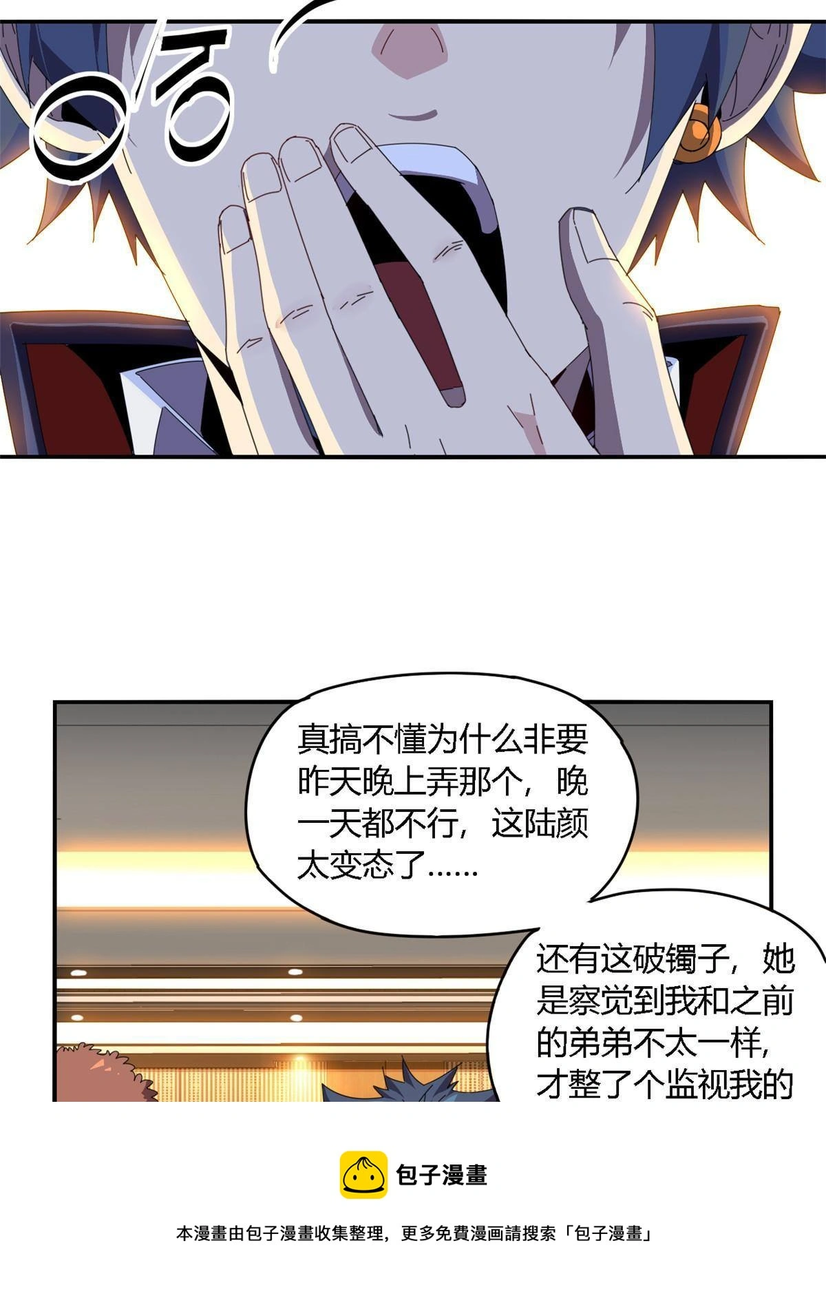 92 测试继续 第5页
