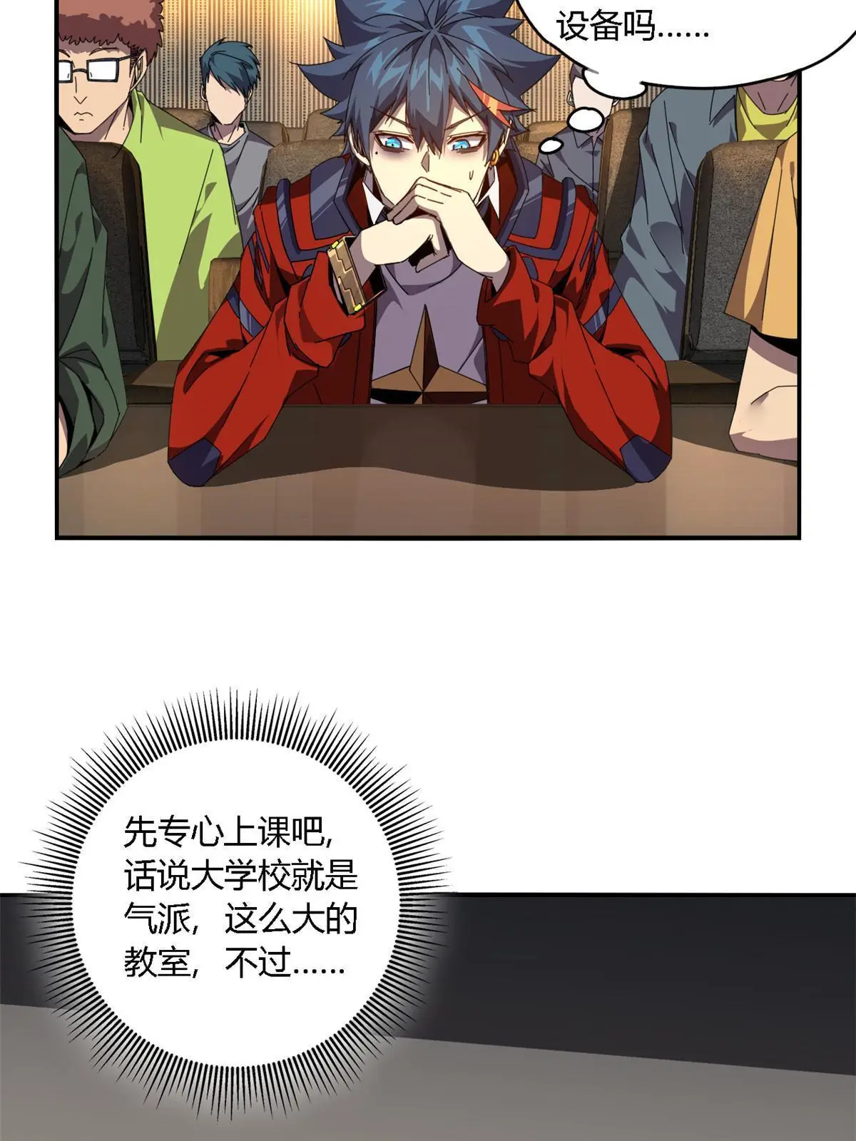 92 测试继续 第6页