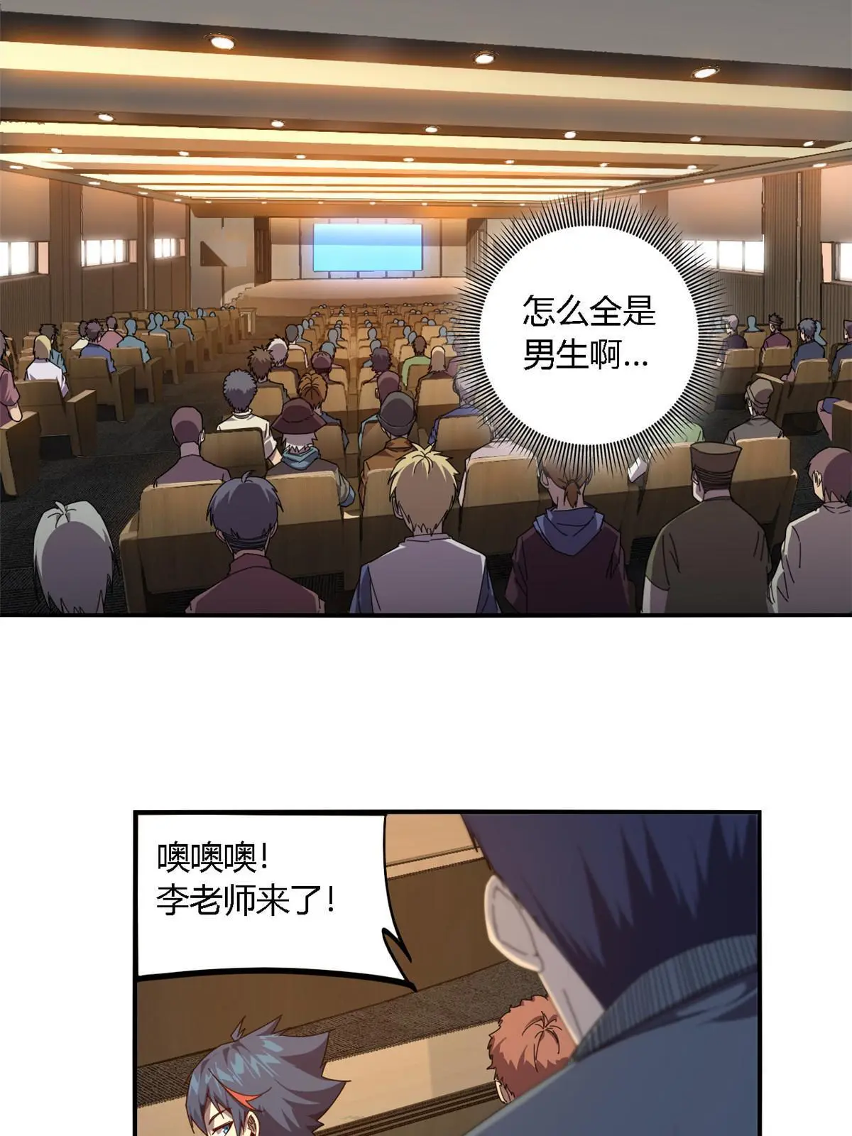 92 测试继续 第7页