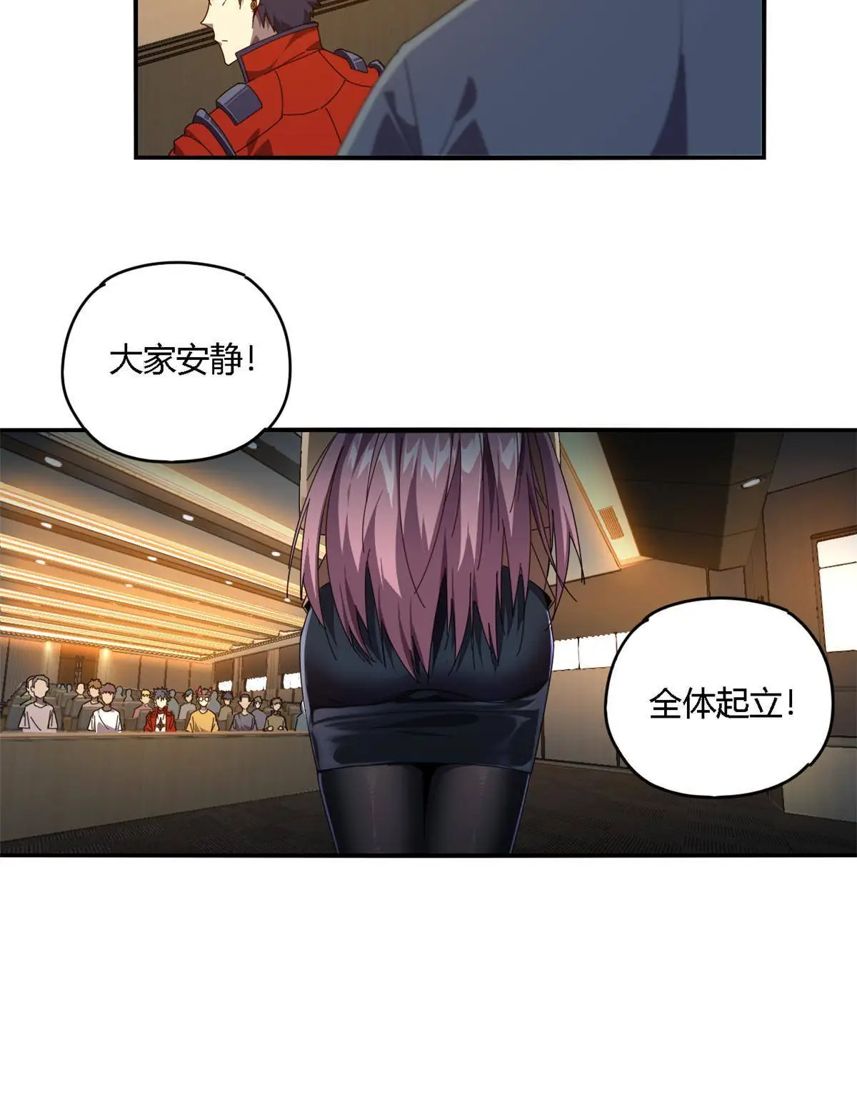 92 测试继续 第8页