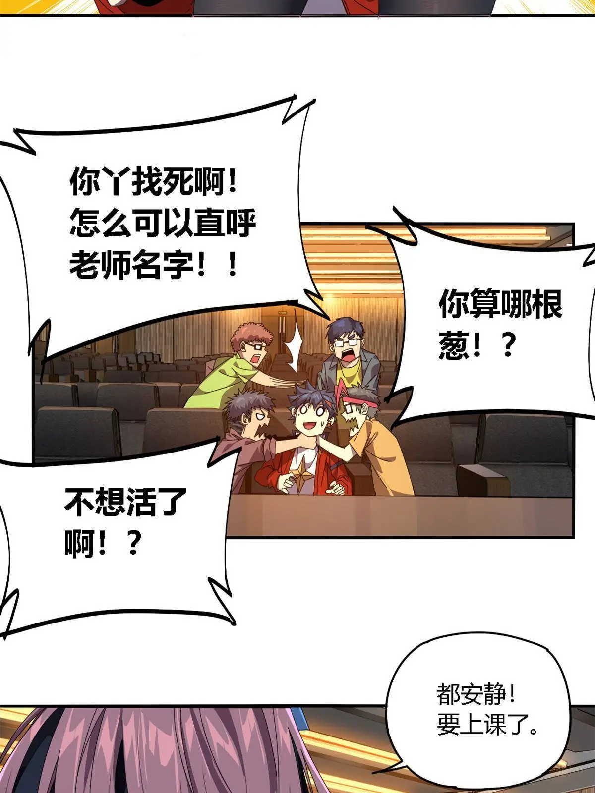 92 测试继续 第11页