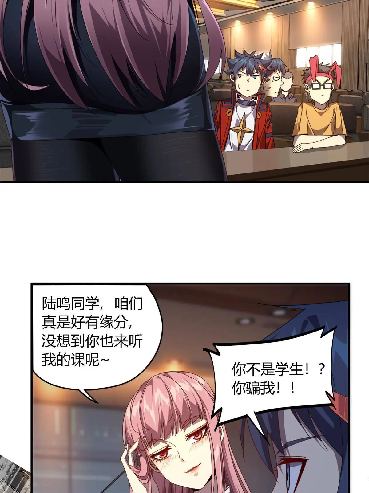 92 测试继续 第12页