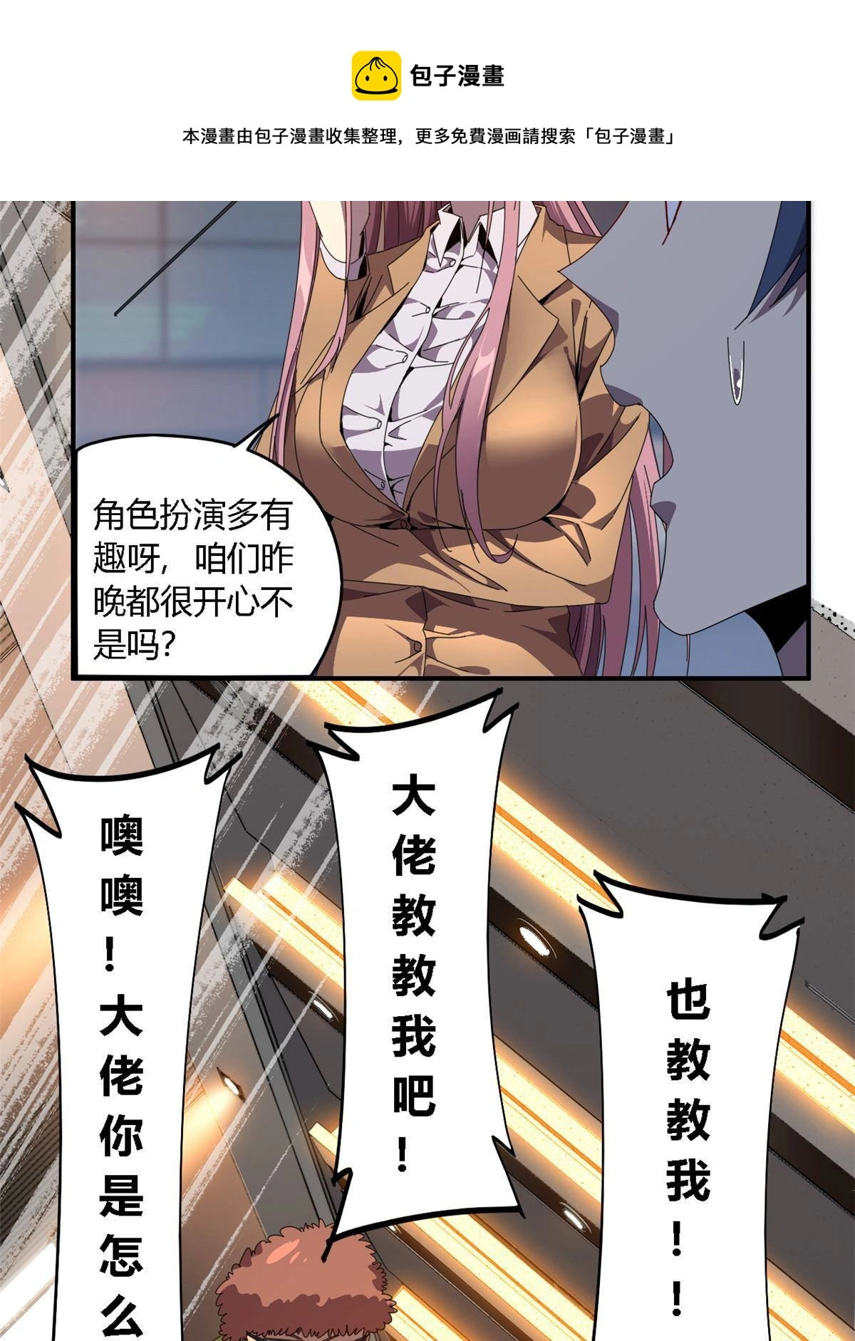 92 测试继续 第13页