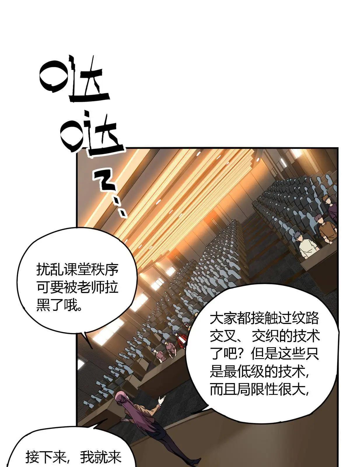92 测试继续 第16页