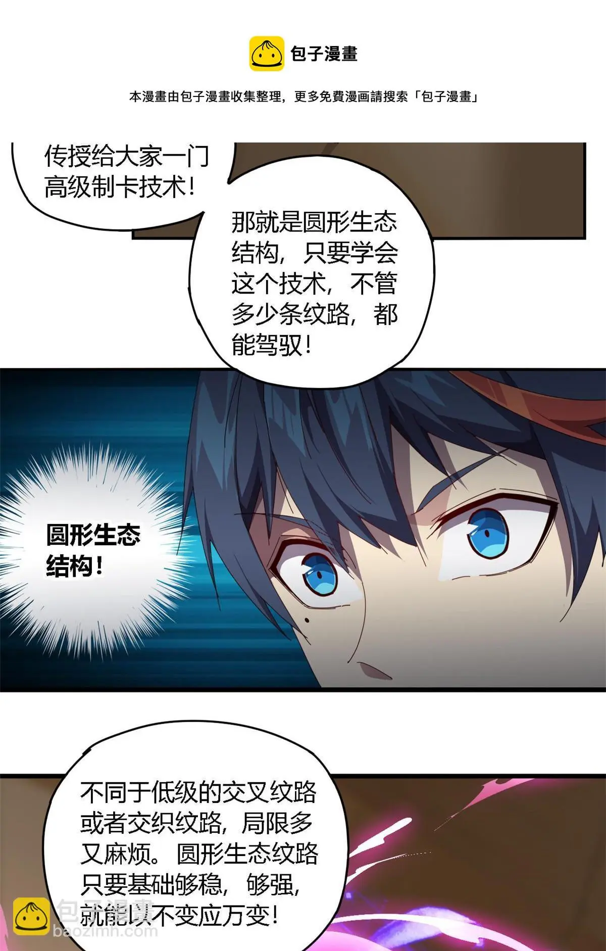 92 测试继续 第17页