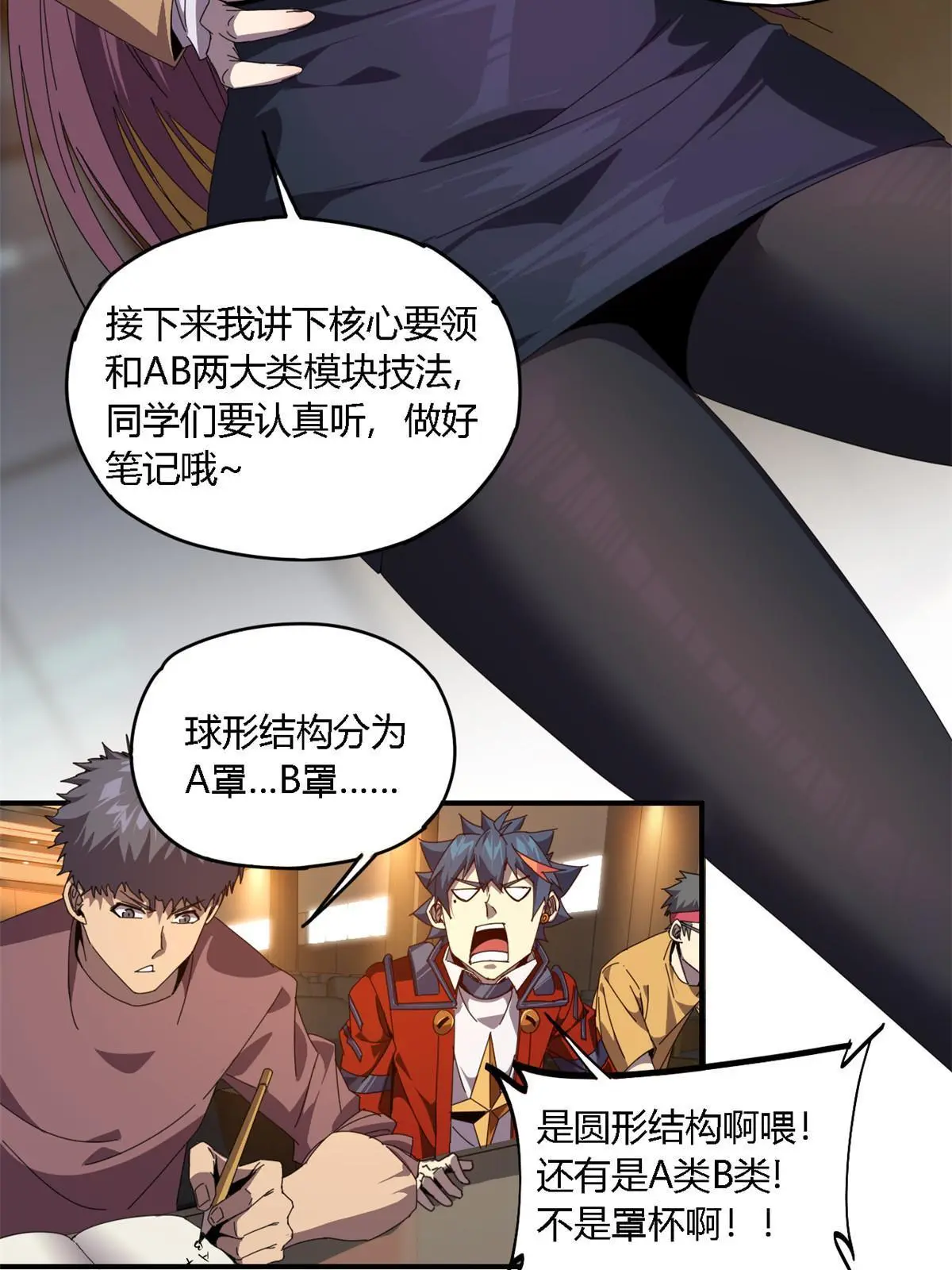 92 测试继续 第19页