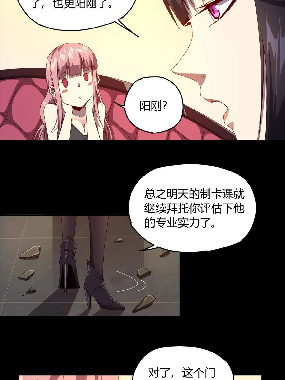 92 测试继续 第26页