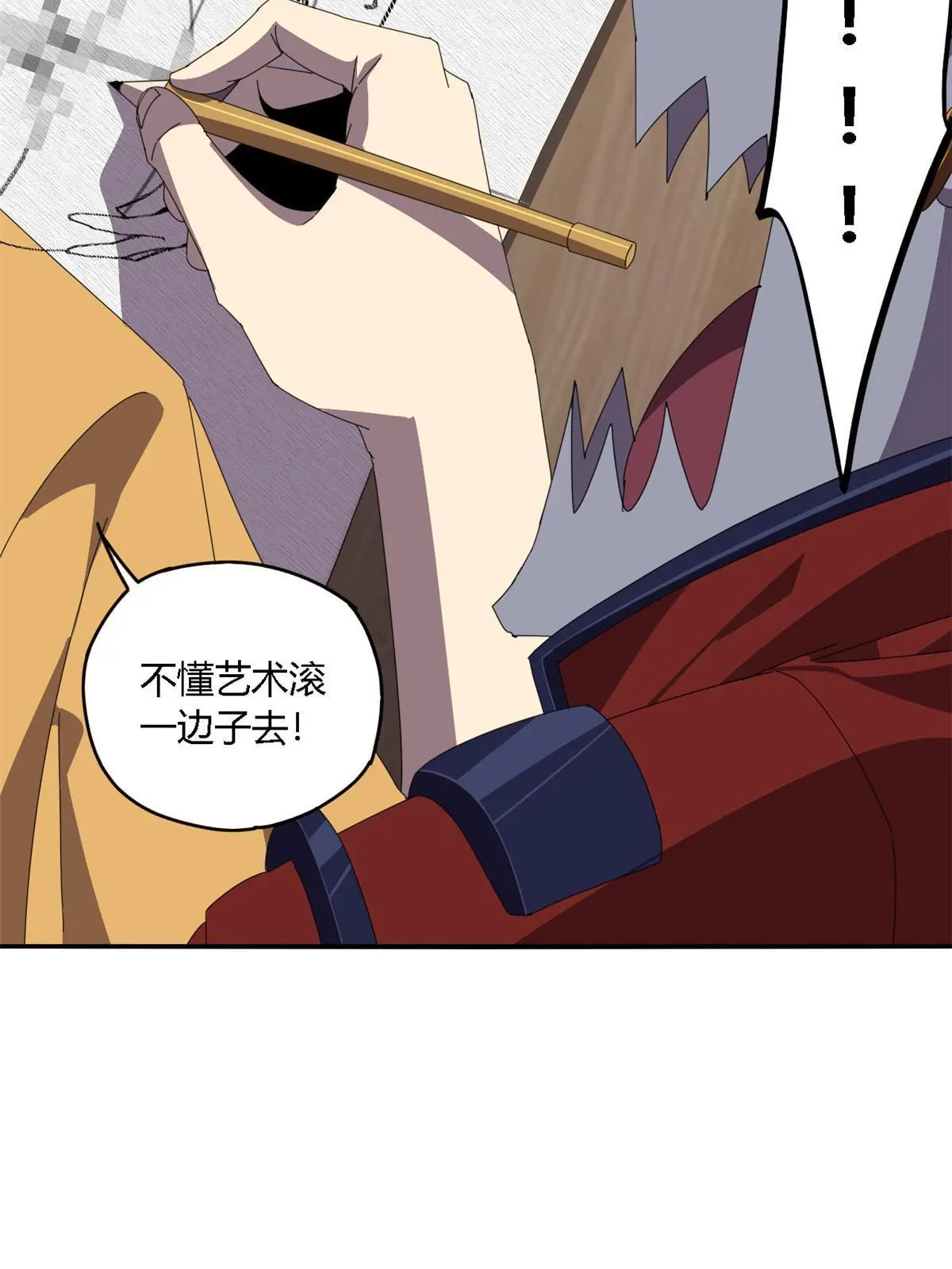 92 测试继续 第36页