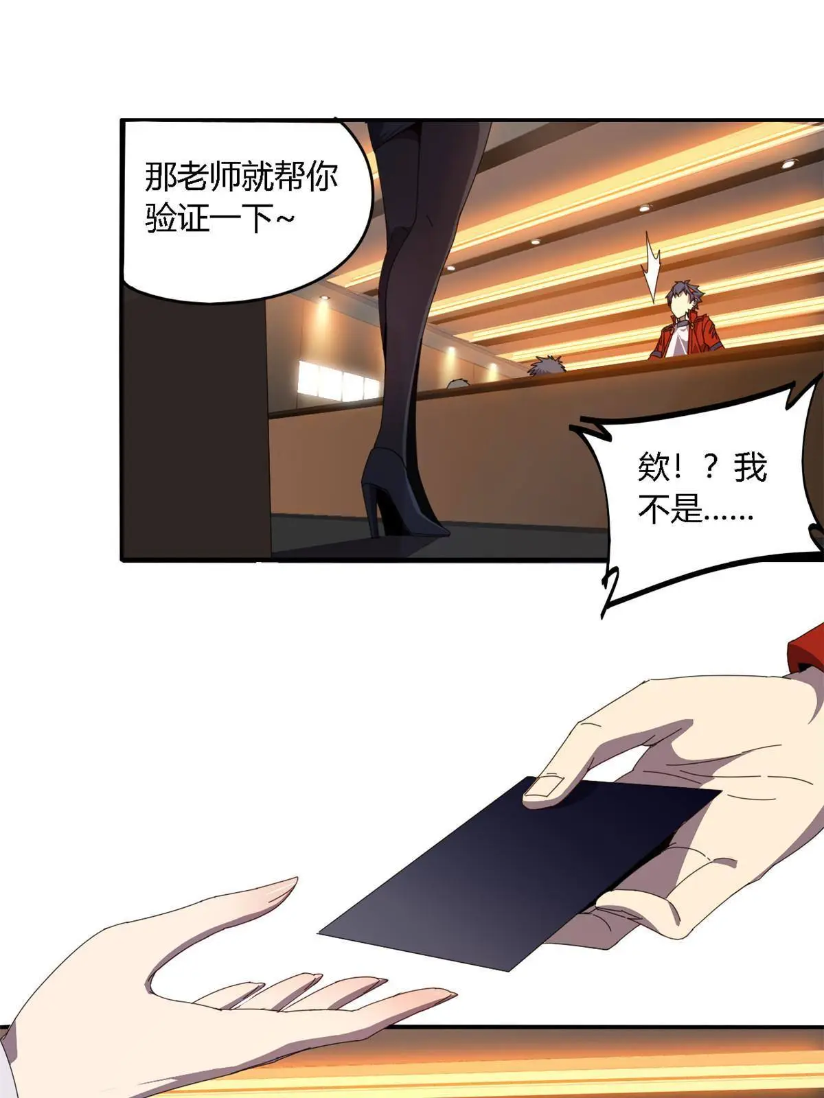 92 测试继续 第39页