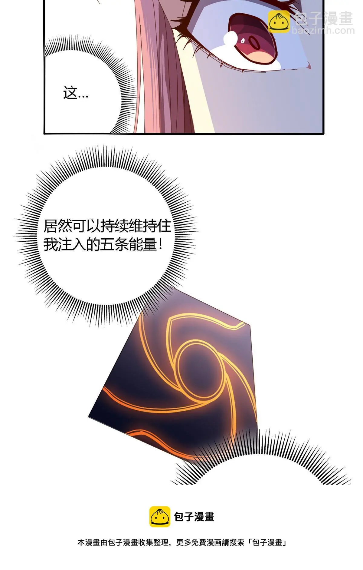 92 测试继续 第41页