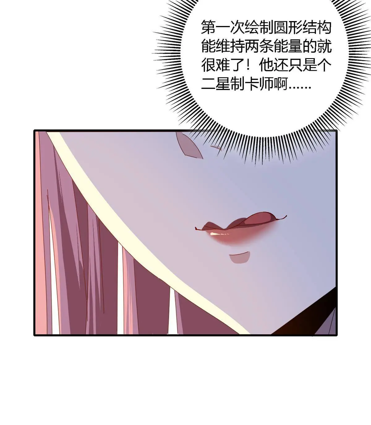 92 测试继续 第42页