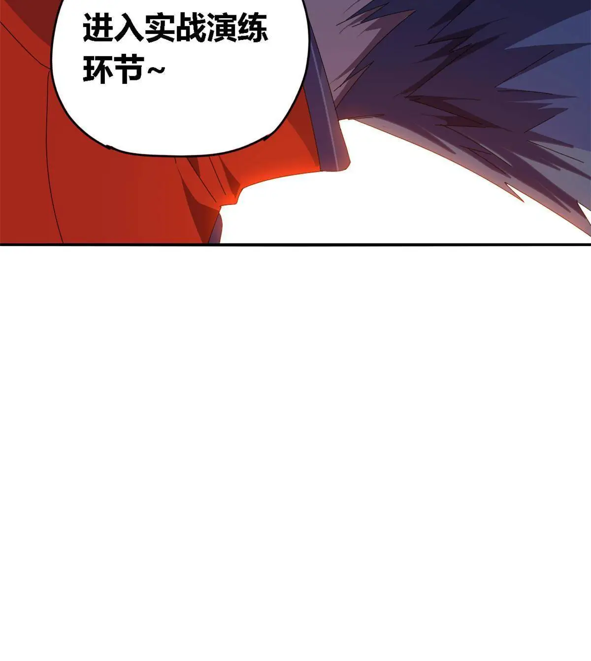 92 测试继续 第48页