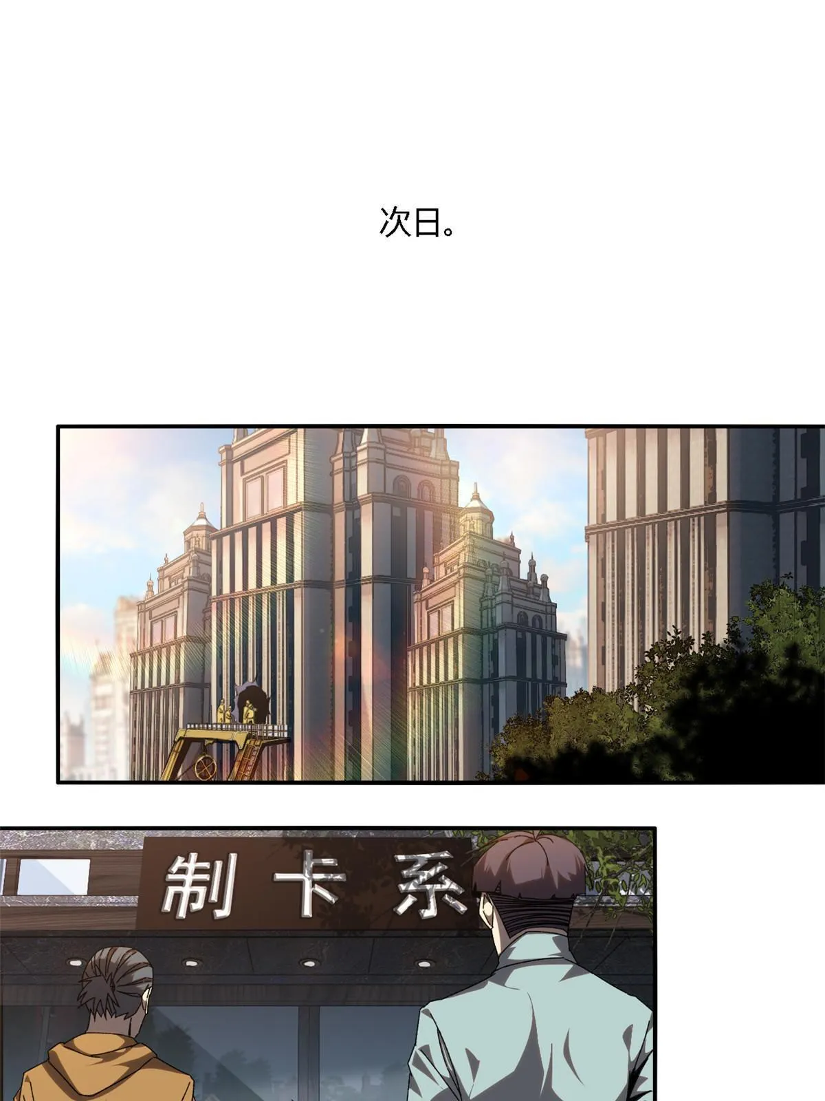 97 制卡系黑名单 第3页