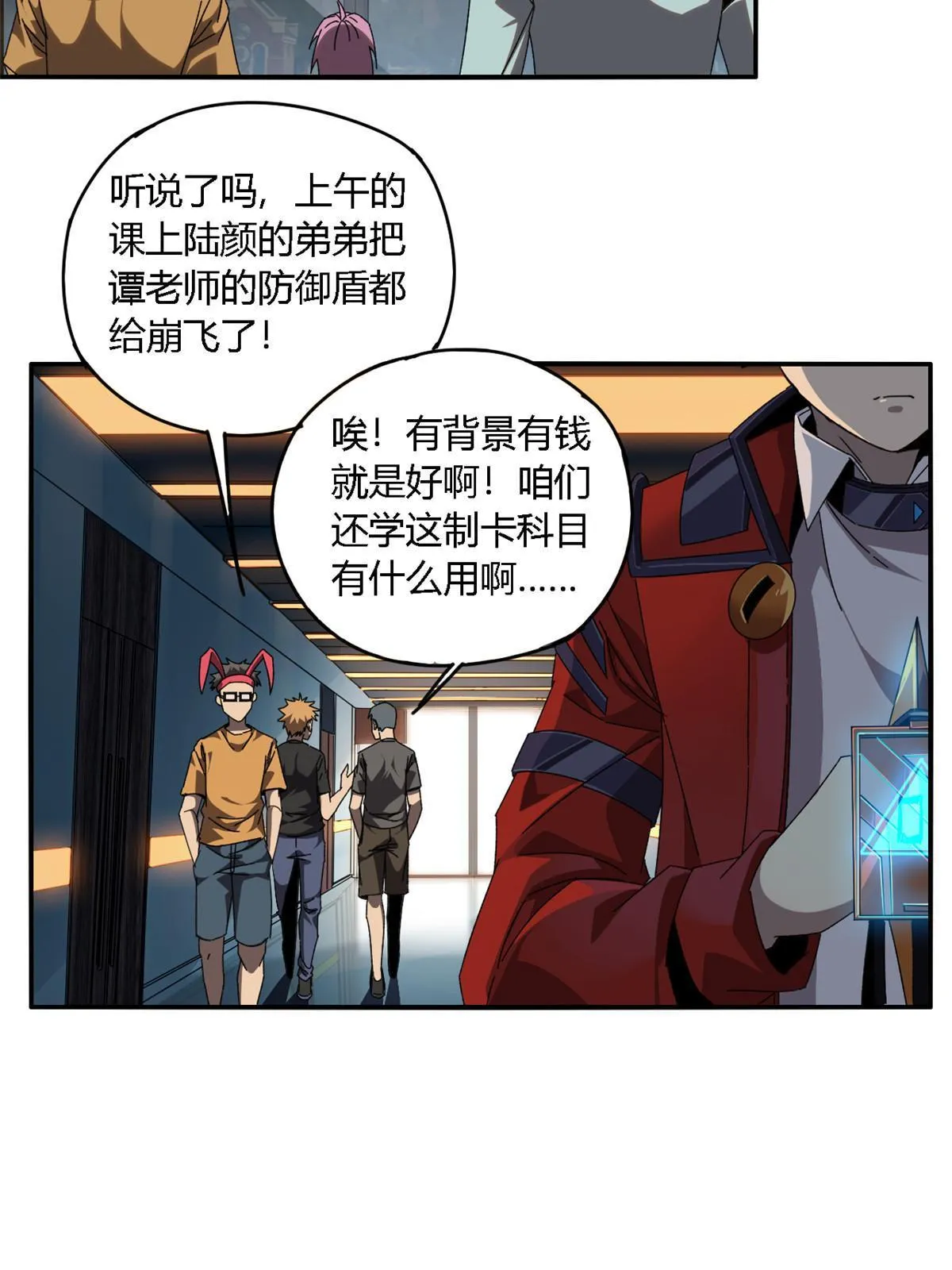 97 制卡系黑名单 第4页