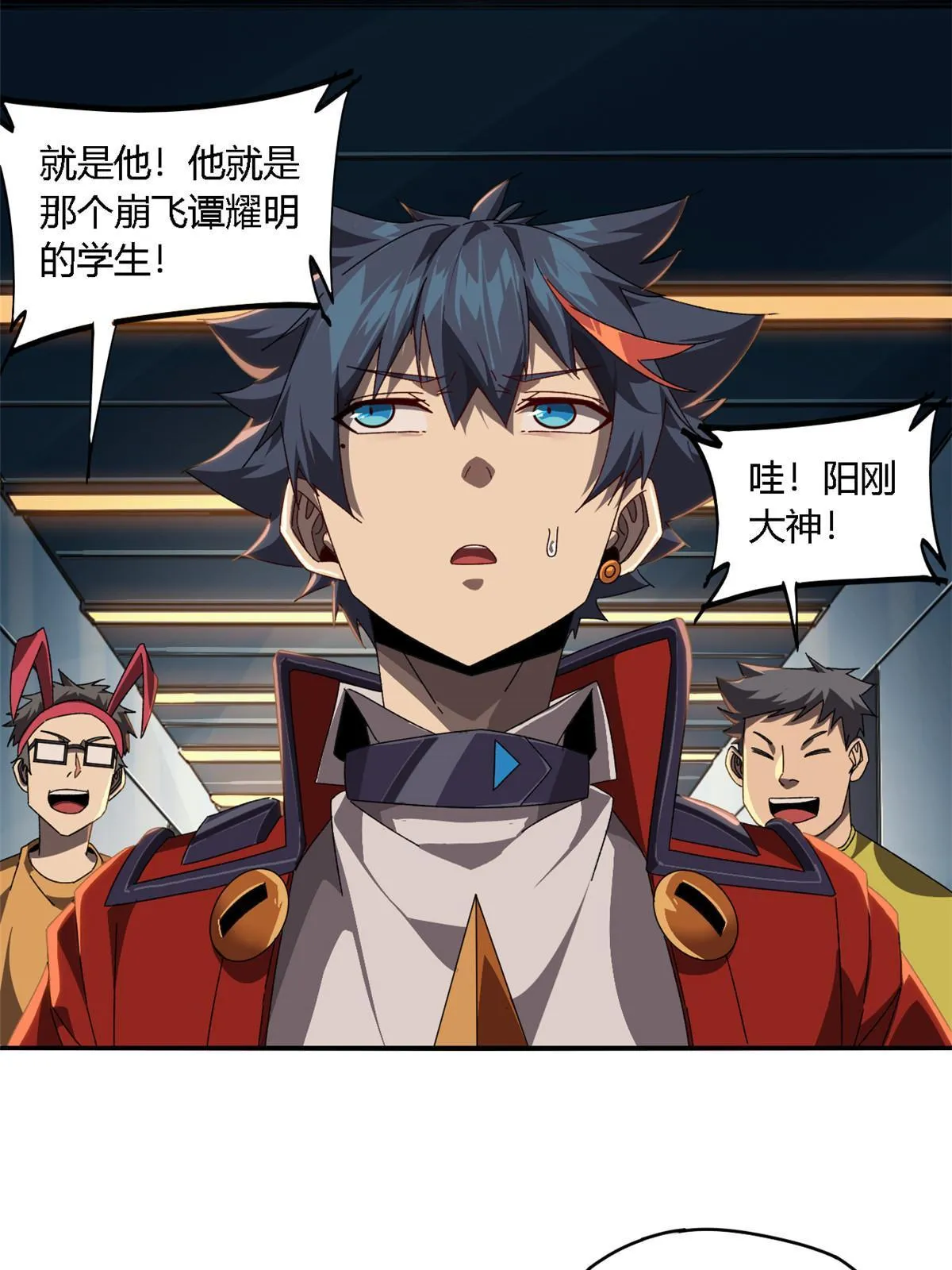 97 制卡系黑名单 第7页