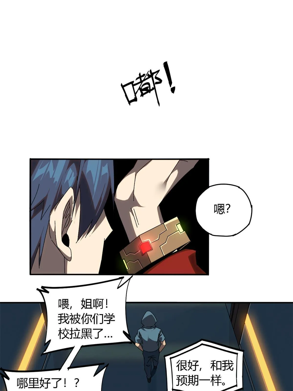 97 制卡系黑名单 第9页
