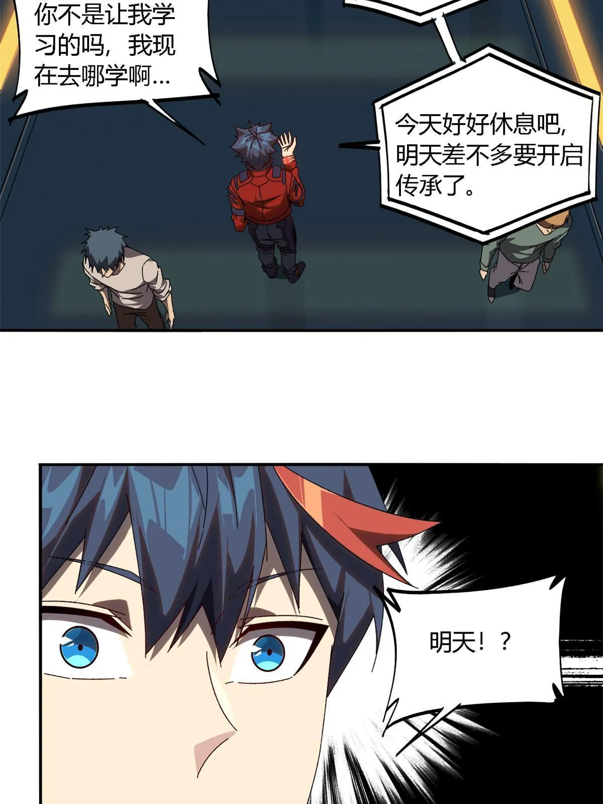 97 制卡系黑名单 第10页