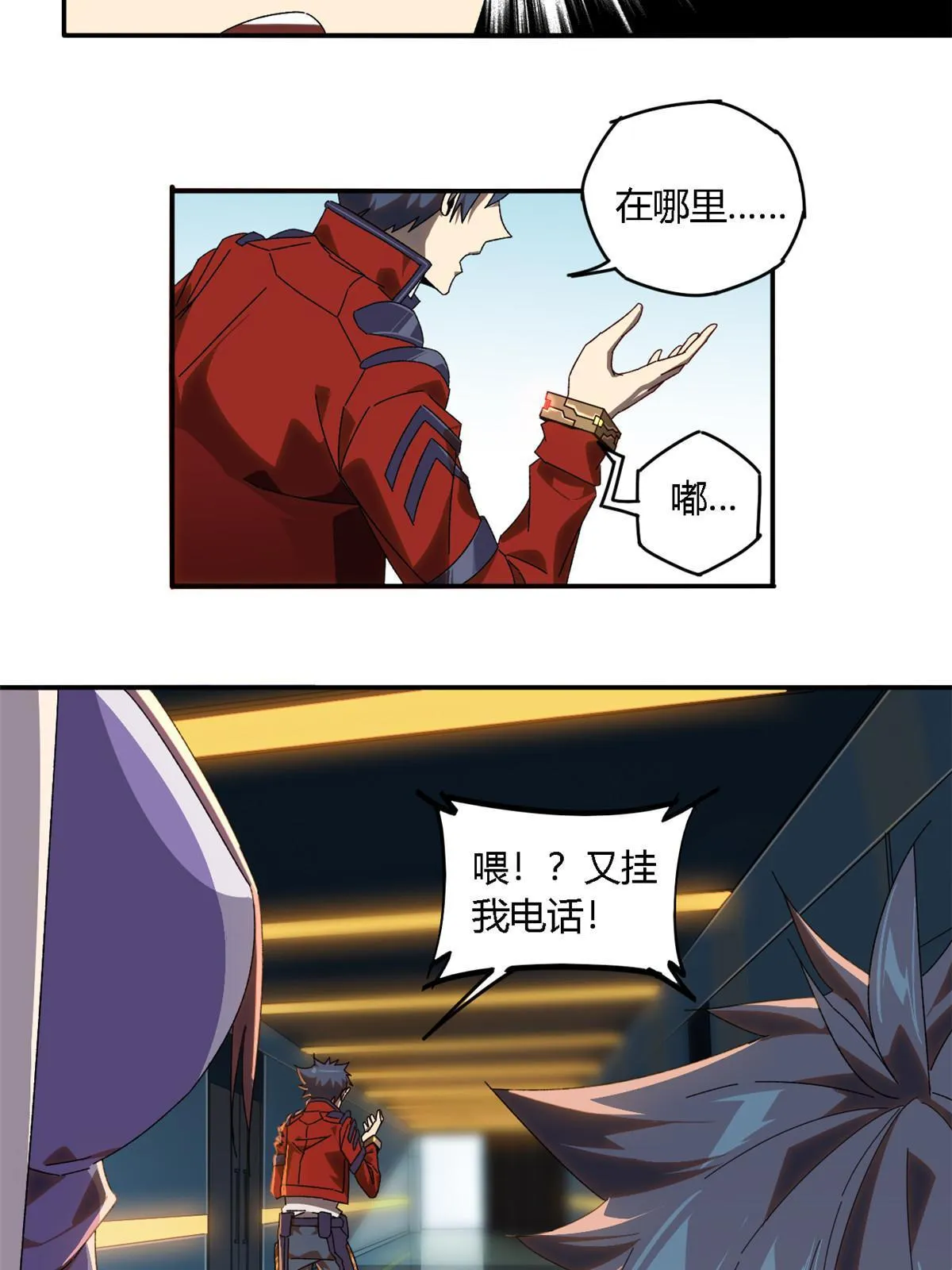 97 制卡系黑名单 第11页