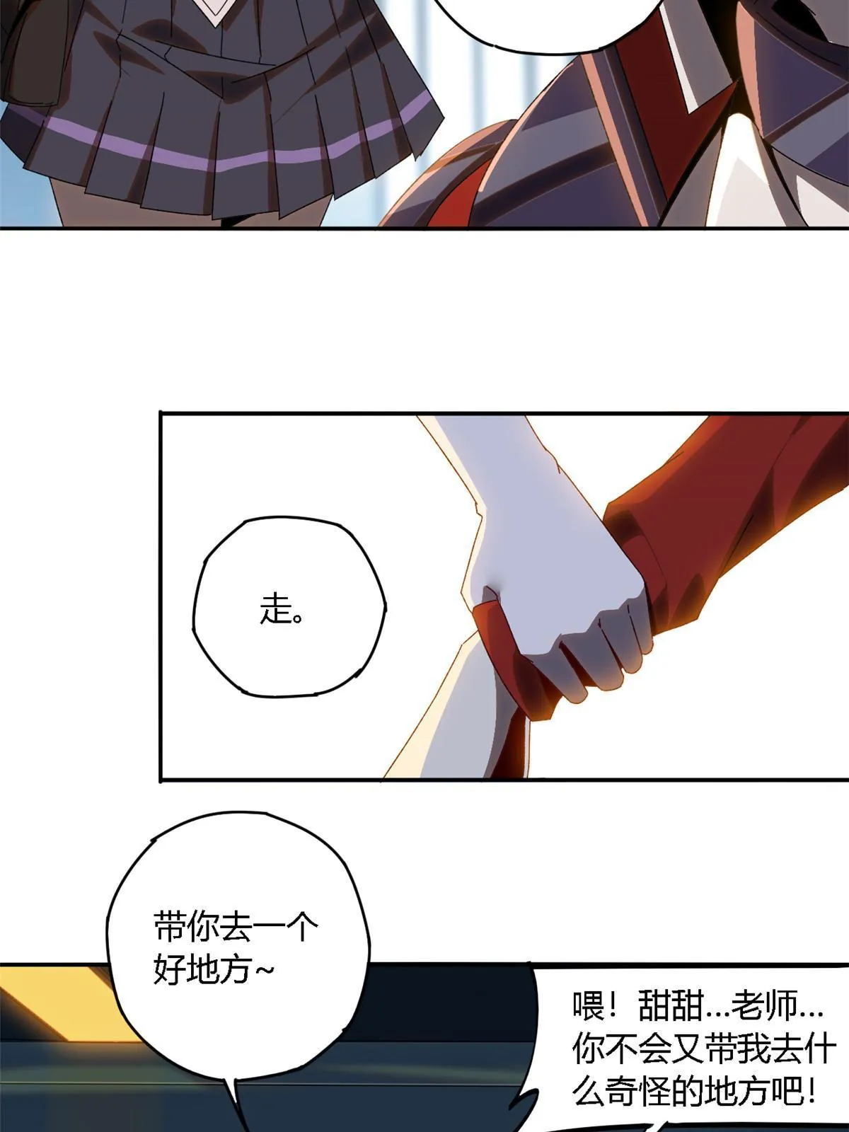 97 制卡系黑名单 第13页