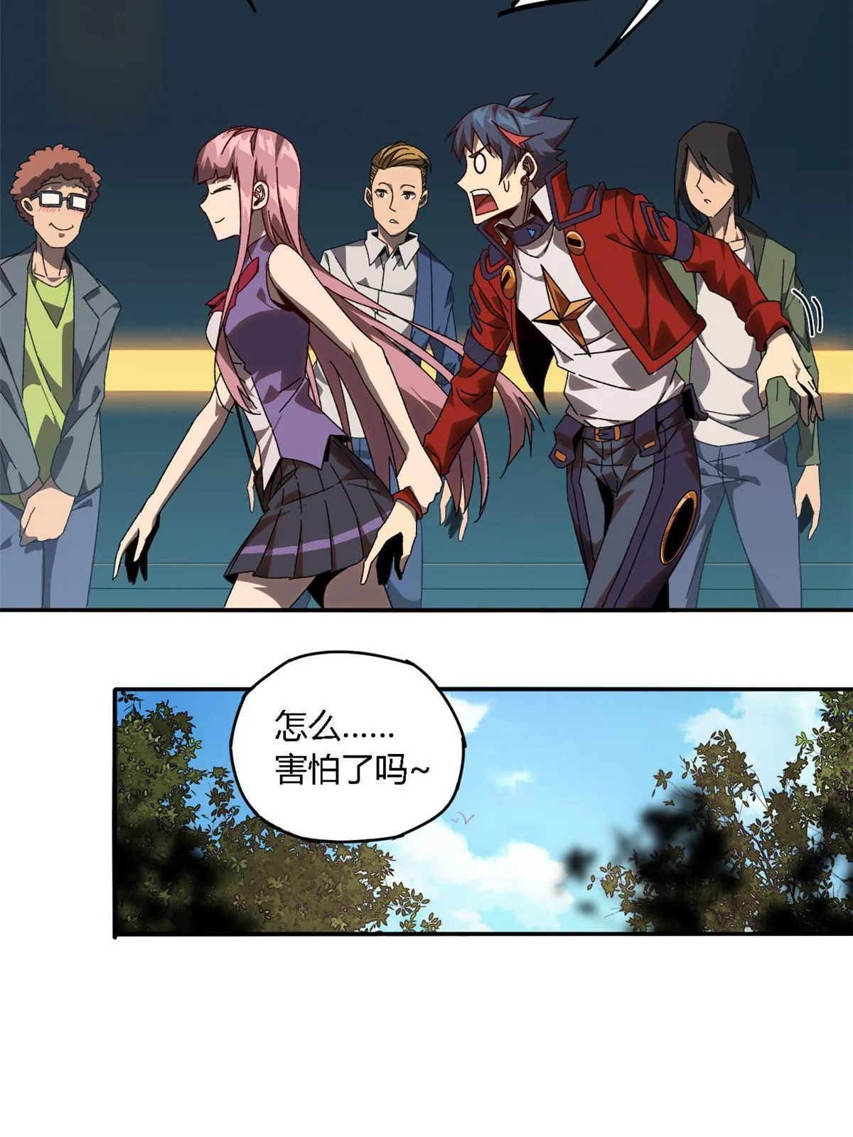 97 制卡系黑名单 第14页