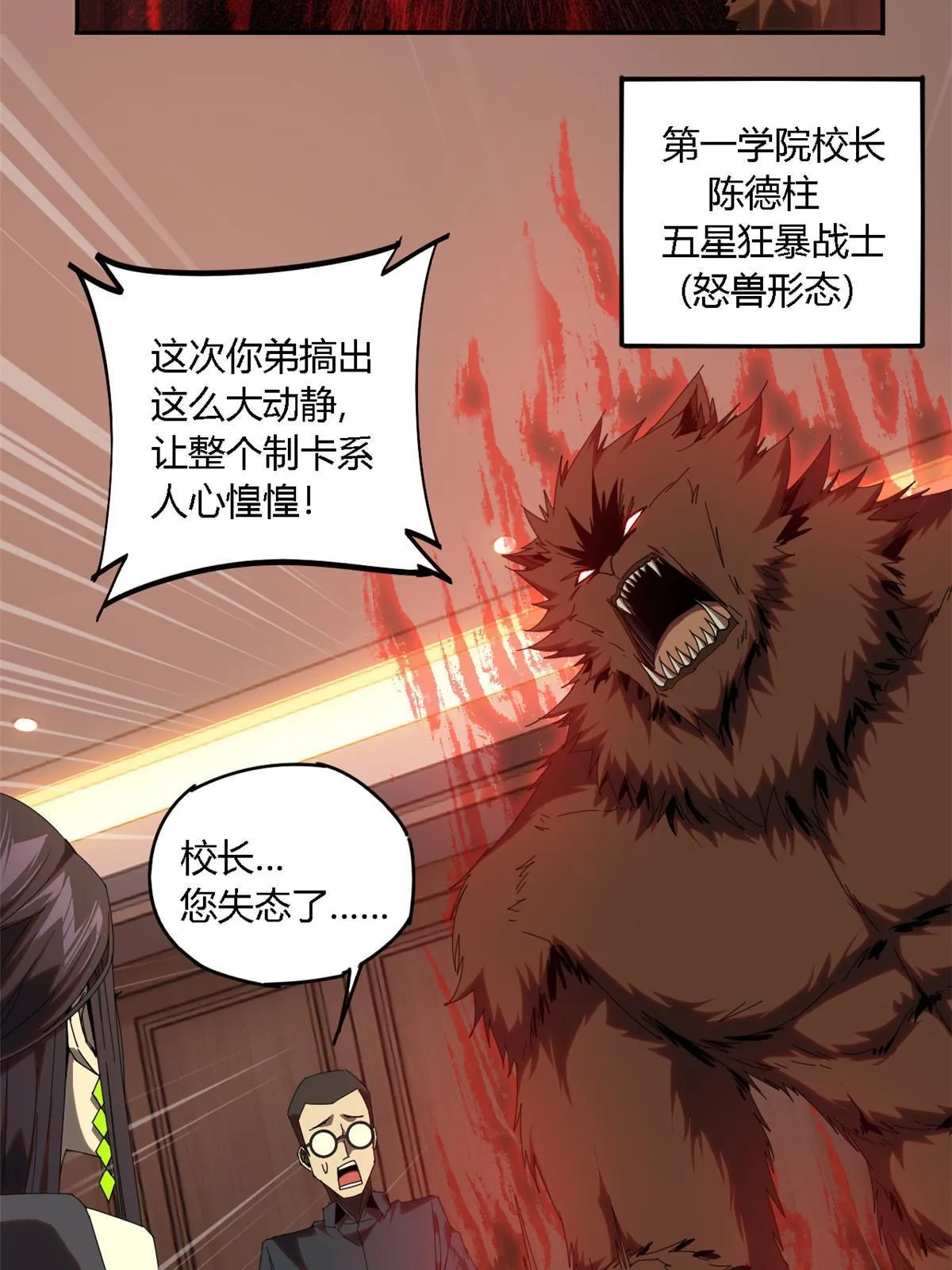 97 制卡系黑名单 第17页