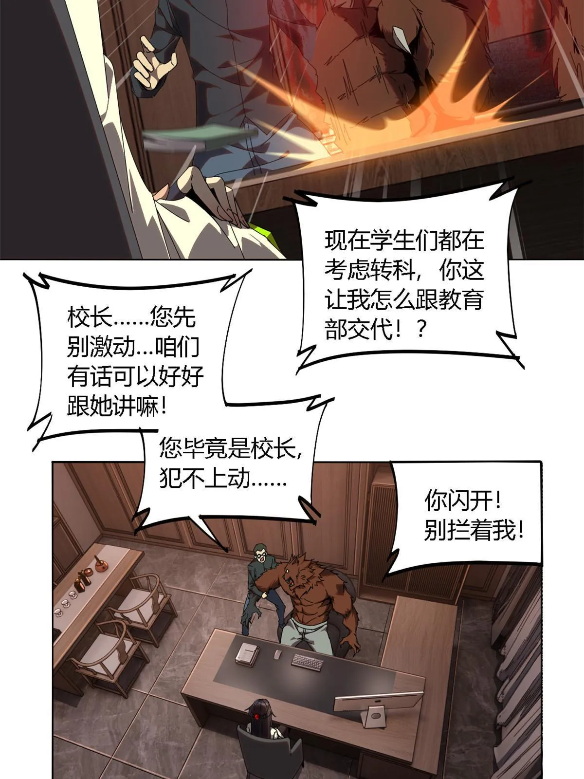 97 制卡系黑名单 第18页