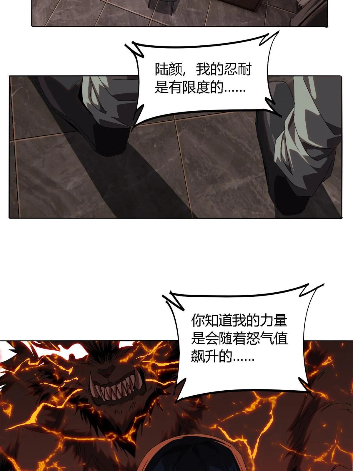 97 制卡系黑名单 第19页