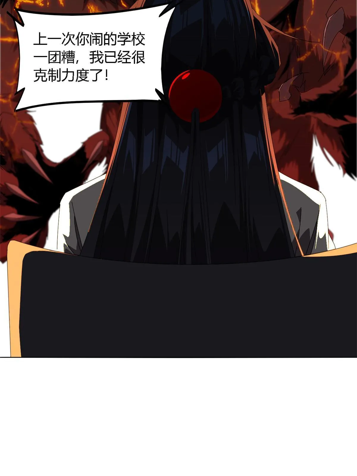97 制卡系黑名单 第20页