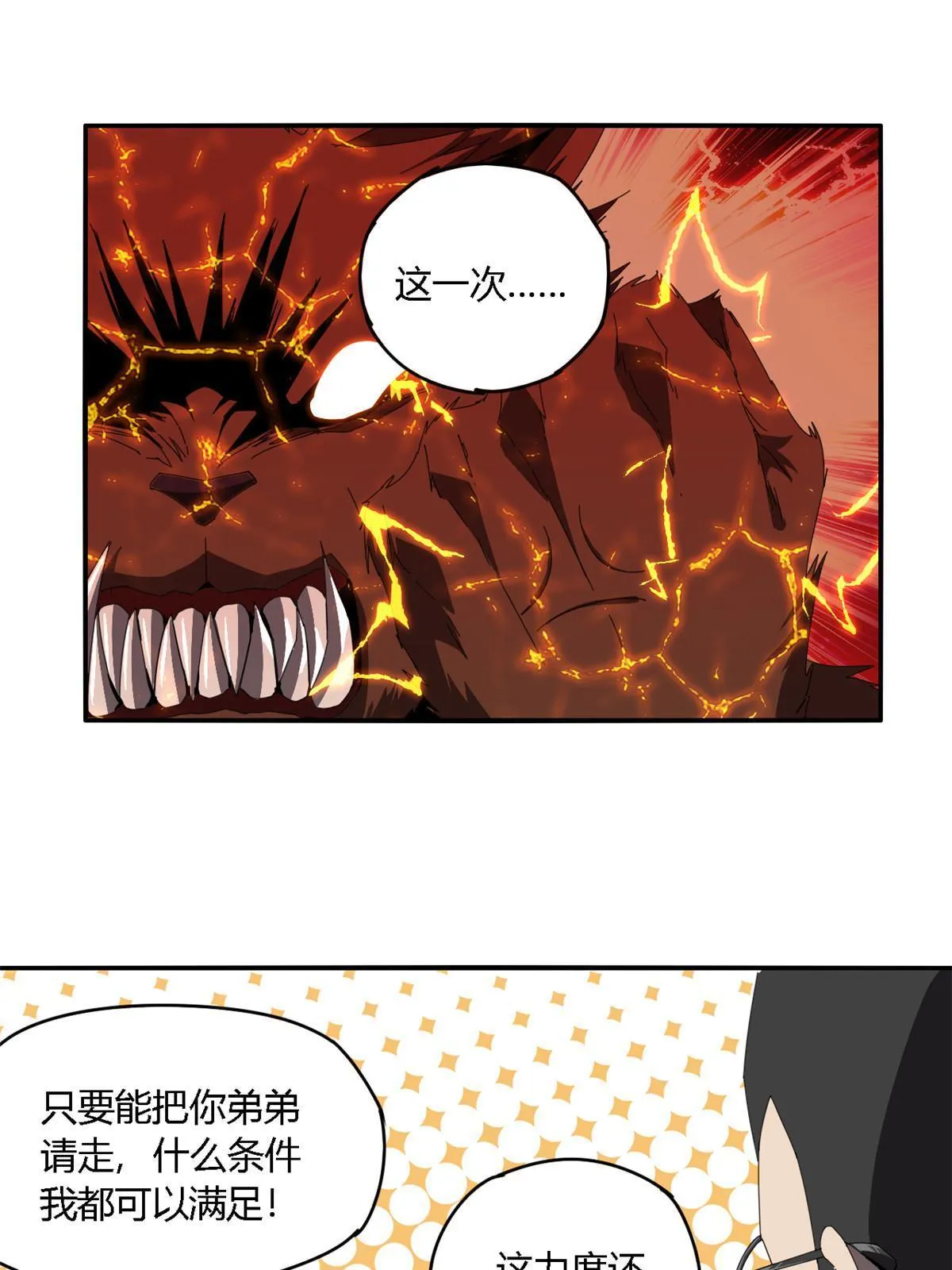 97 制卡系黑名单 第21页
