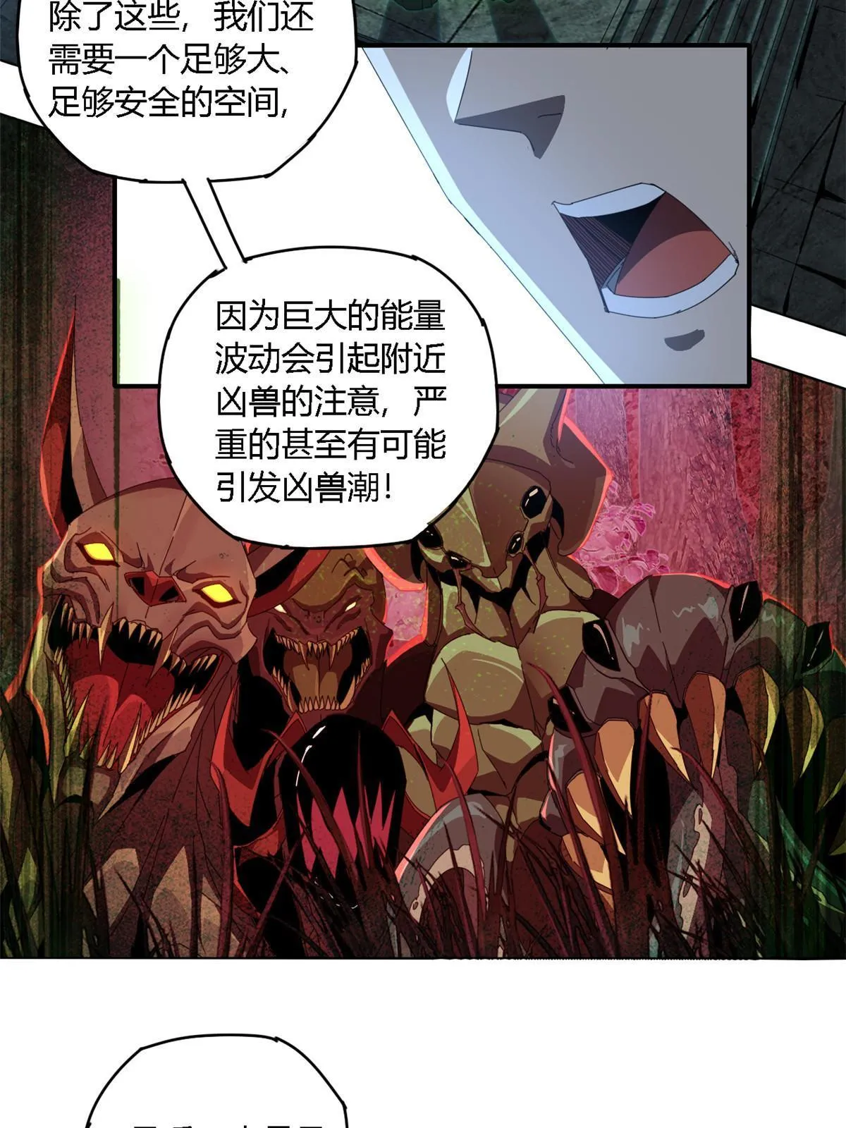 97 制卡系黑名单 第25页