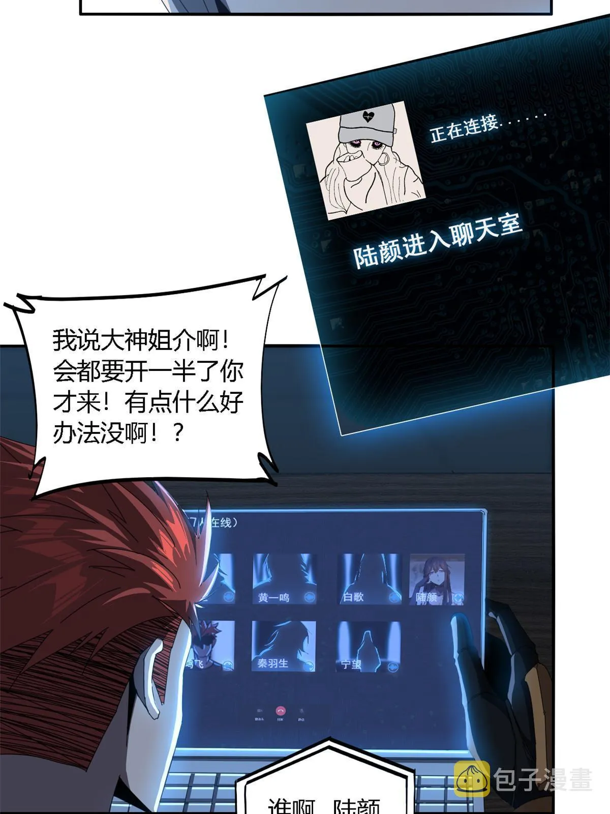 97 制卡系黑名单 第30页