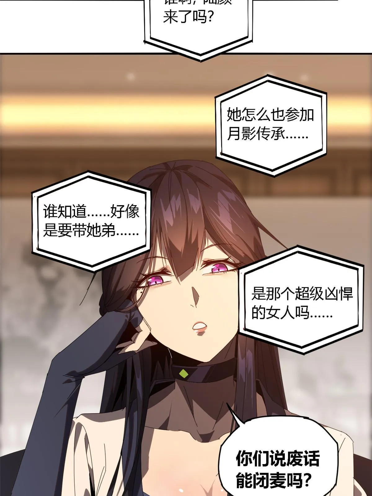 97 制卡系黑名单 第31页