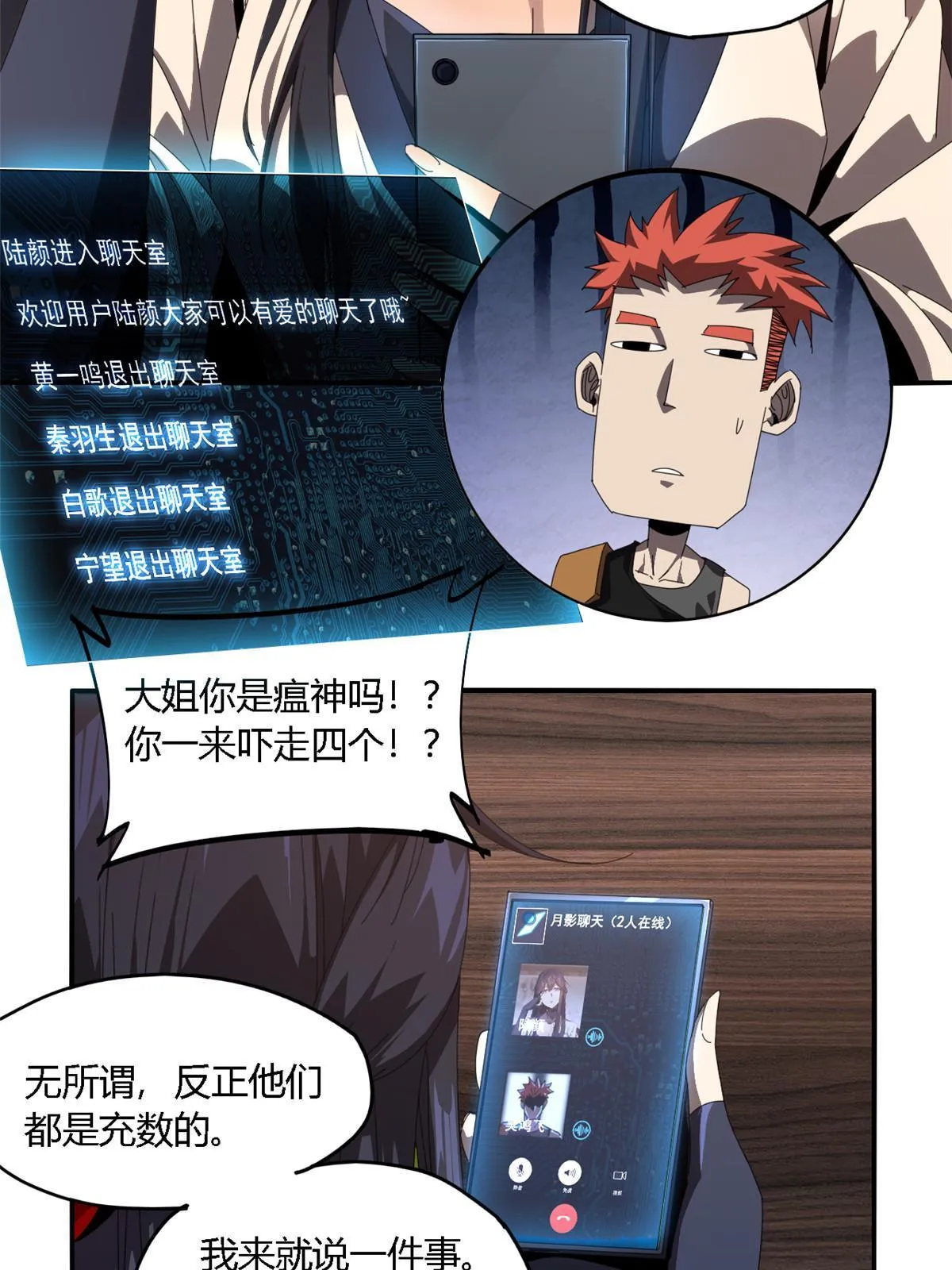 97 制卡系黑名单 第32页