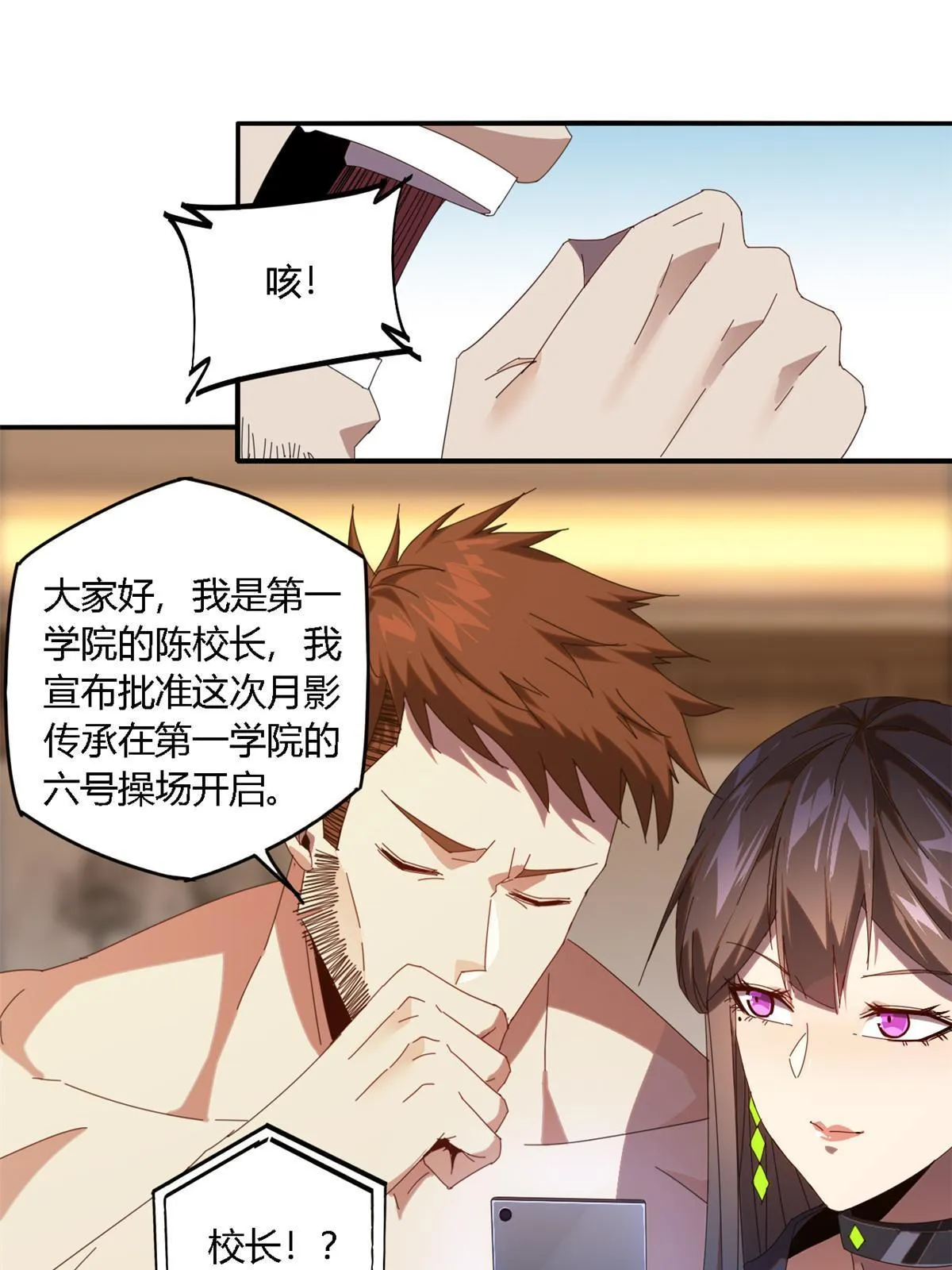 97 制卡系黑名单 第35页
