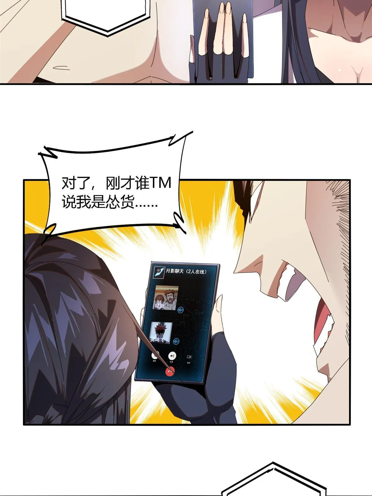 97 制卡系黑名单 第36页