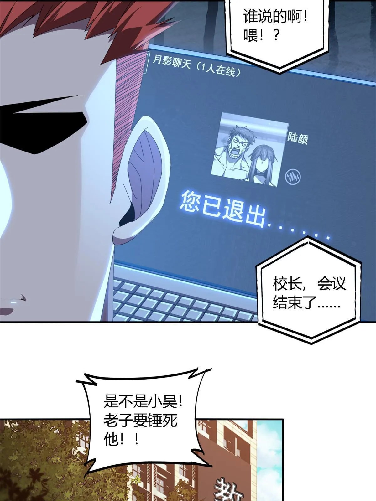 97 制卡系黑名单 第37页
