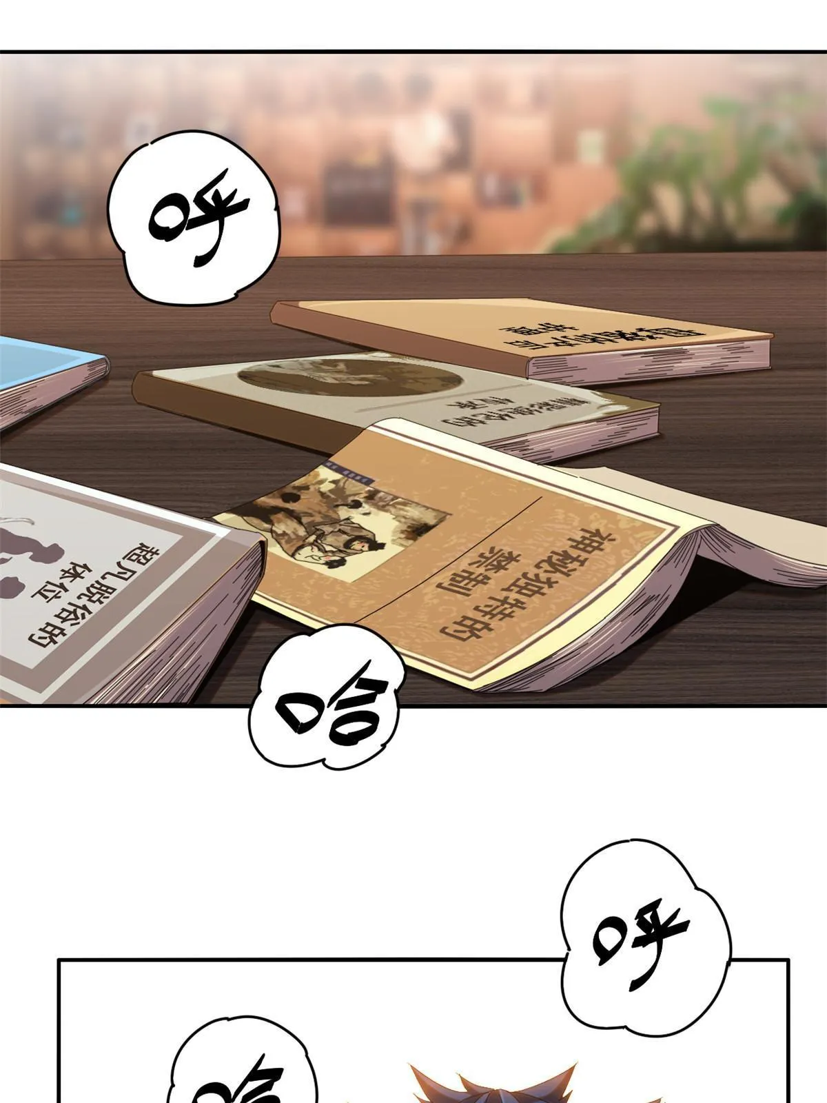 97 制卡系黑名单 第39页