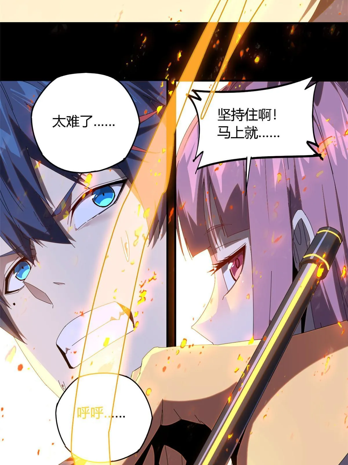 97 制卡系黑名单 第42页