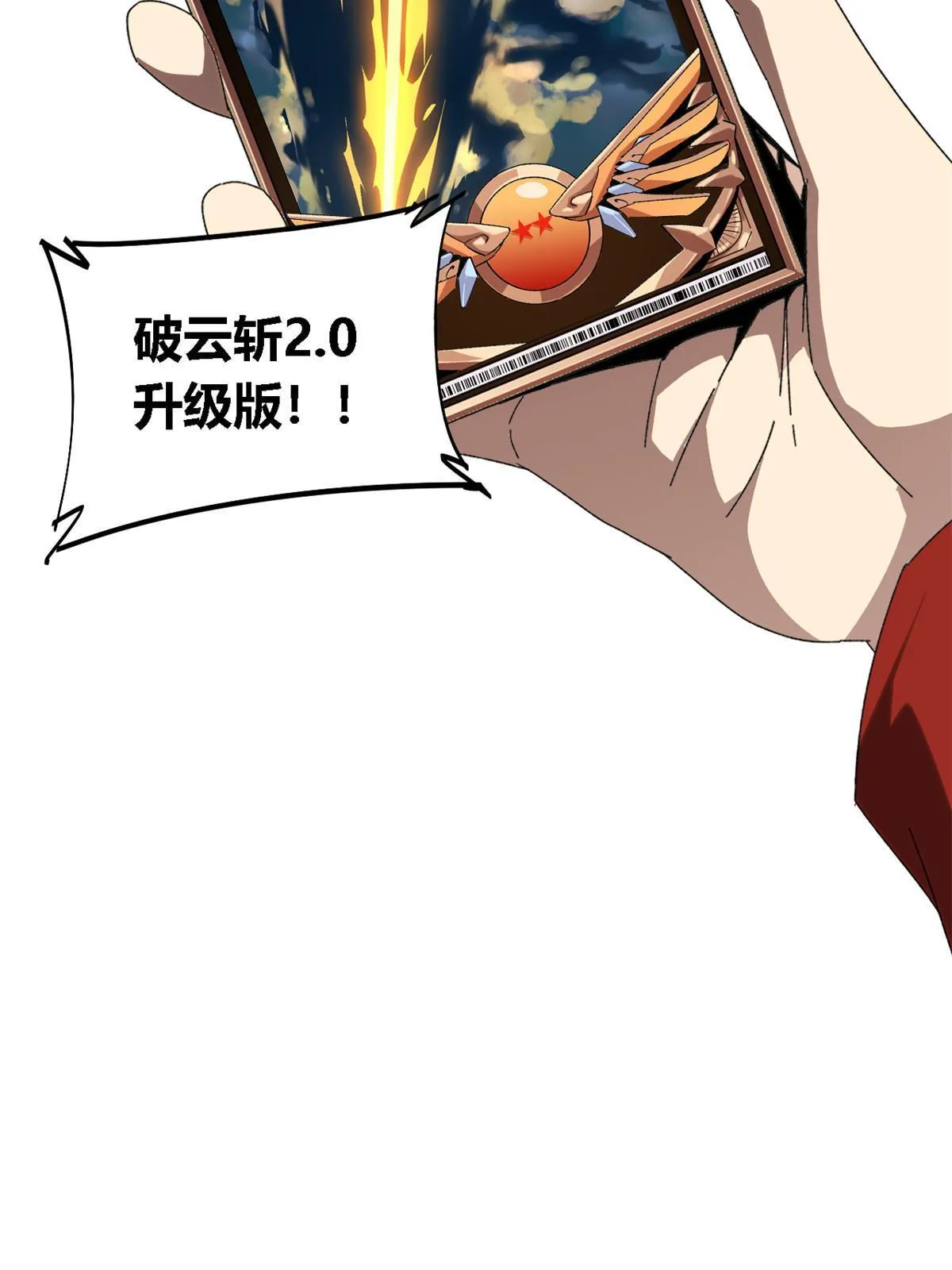 97 制卡系黑名单 第45页