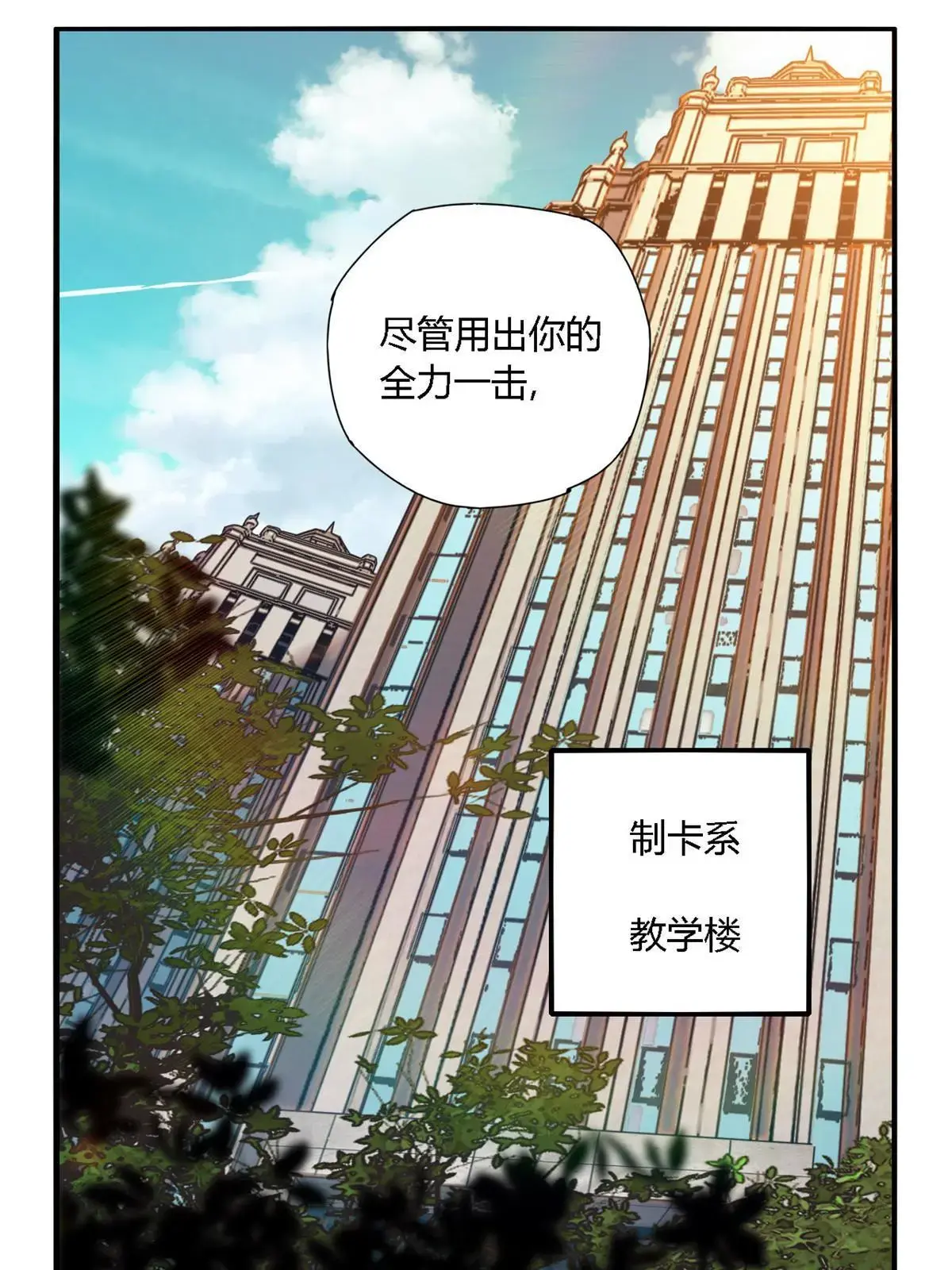 96 破云 第3页