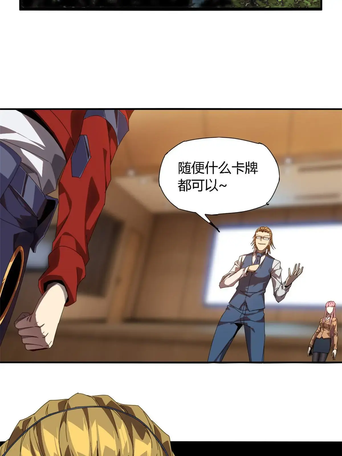 96 破云 第4页
