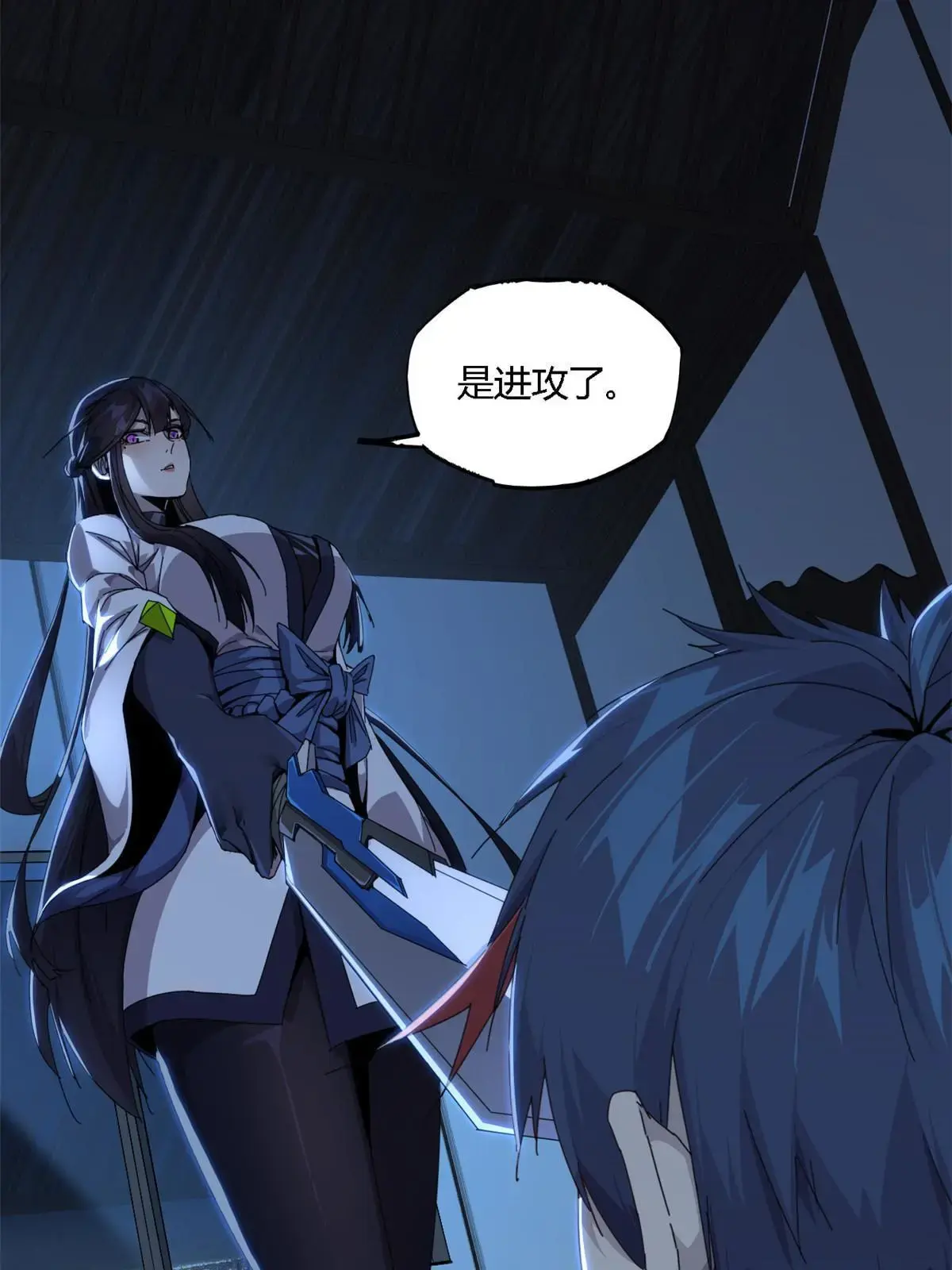 96 破云 第12页