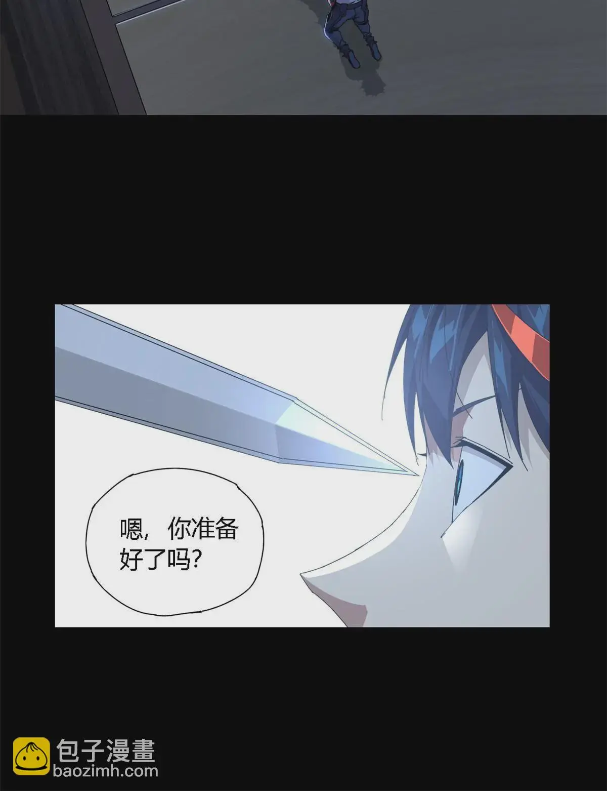 96 破云 第14页