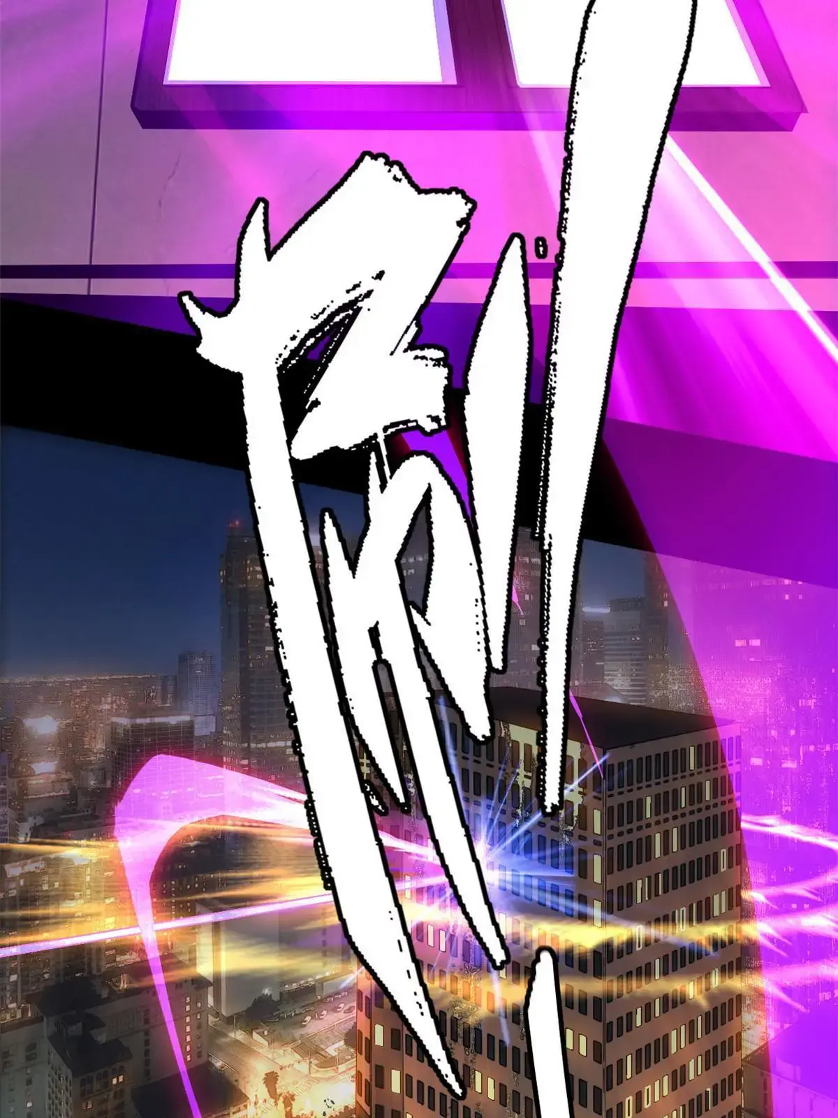 96 破云 第19页