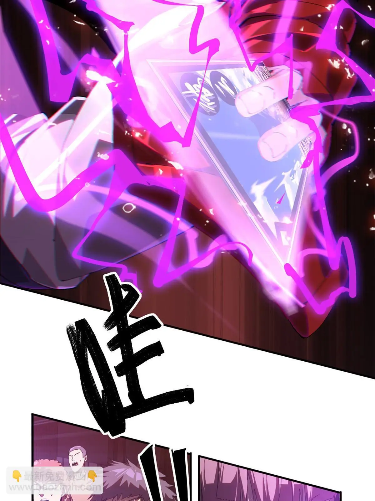 96 破云 第26页