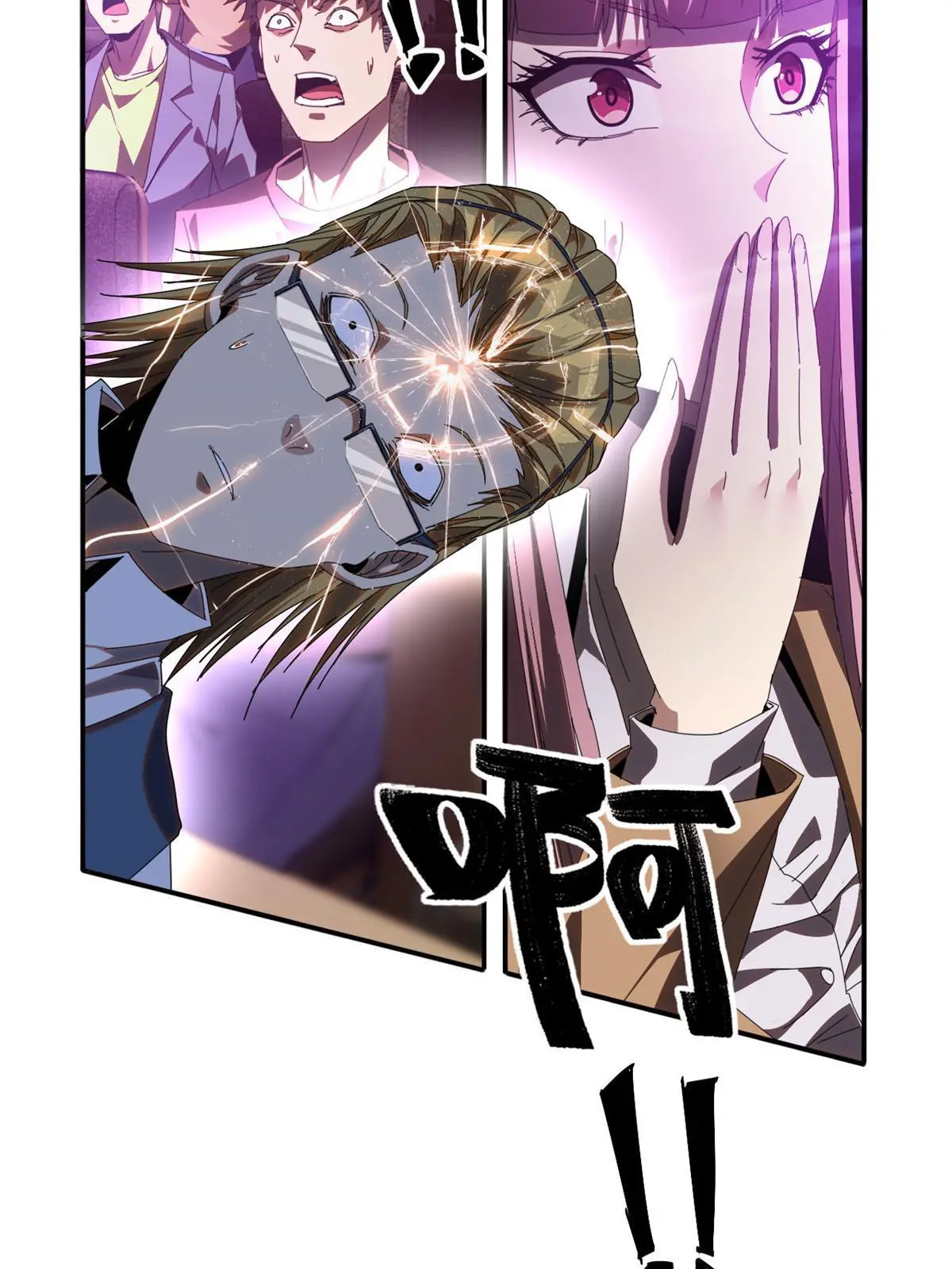 96 破云 第27页